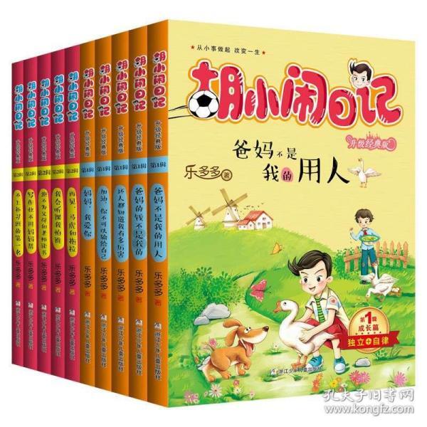 僵尸女友送月饼啦