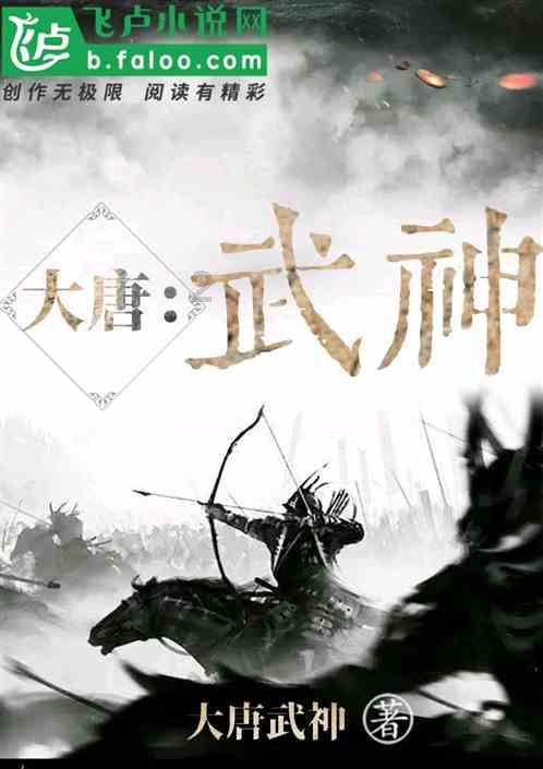 异次元之战无敌版