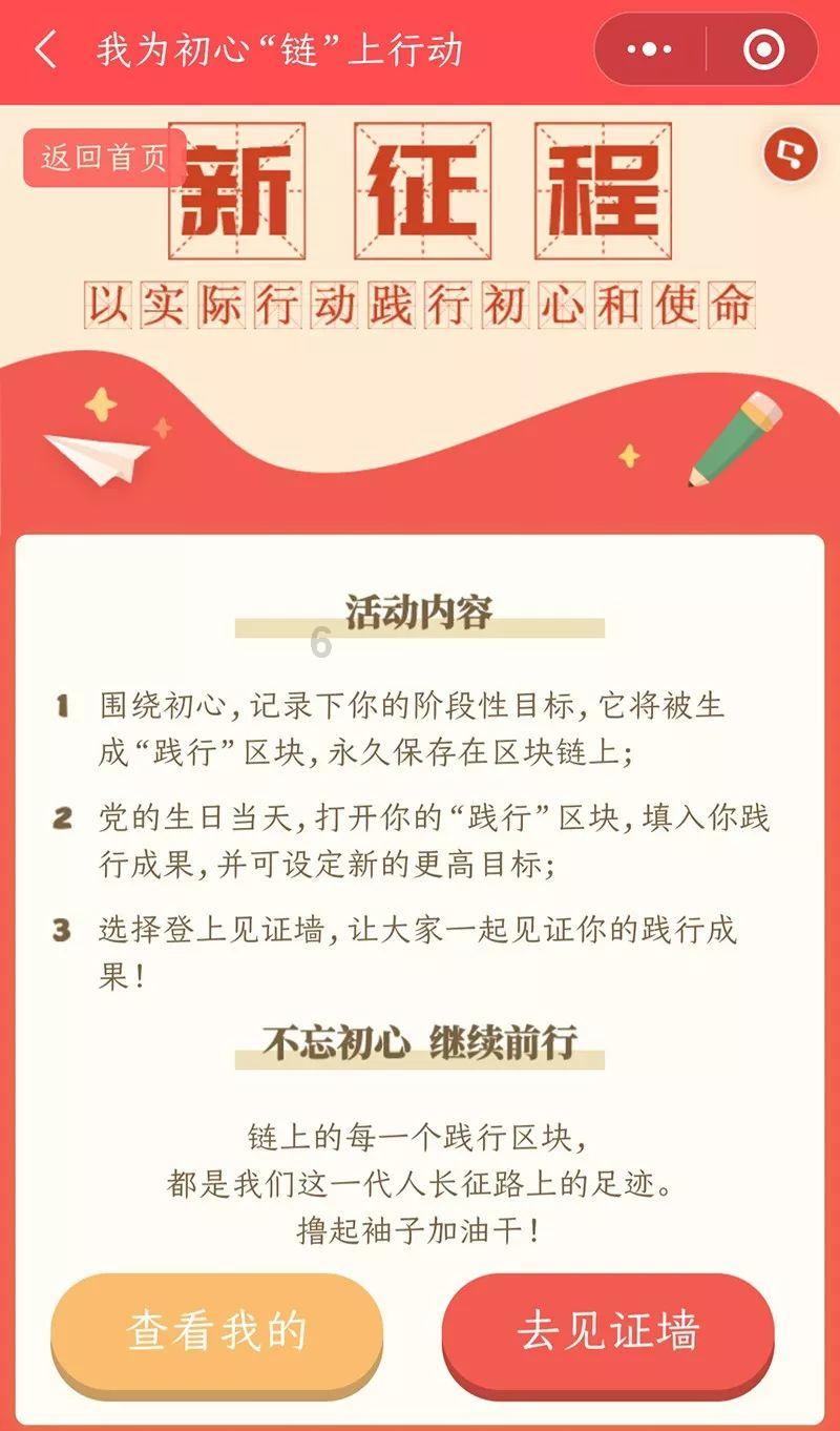 逃离废弃高校